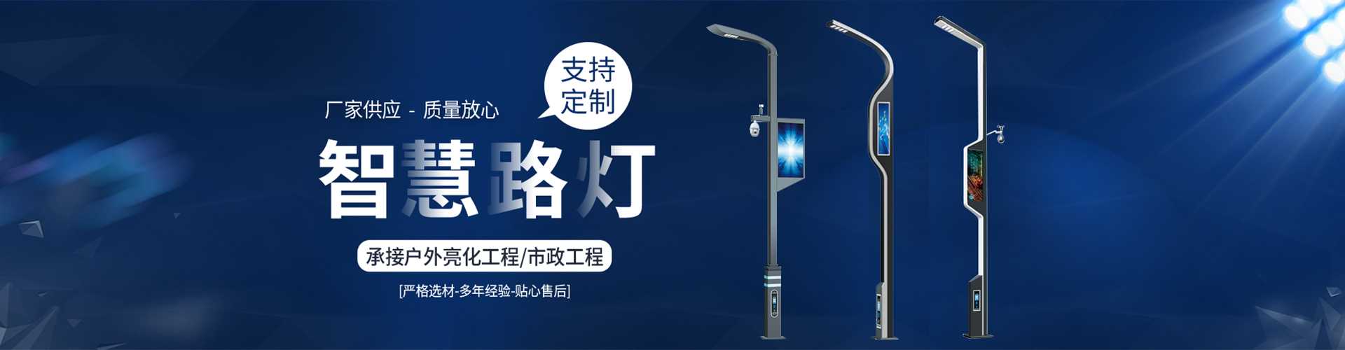 屏山县太阳能路灯定制厂家