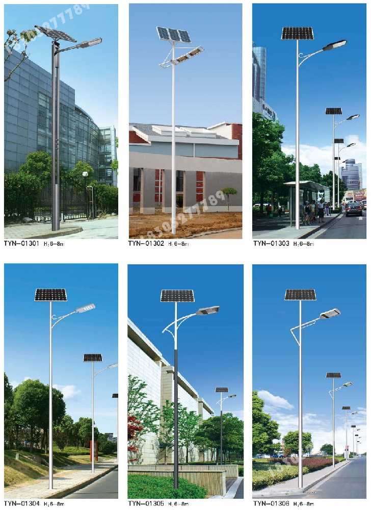 屏山县市政道路太阳能路灯